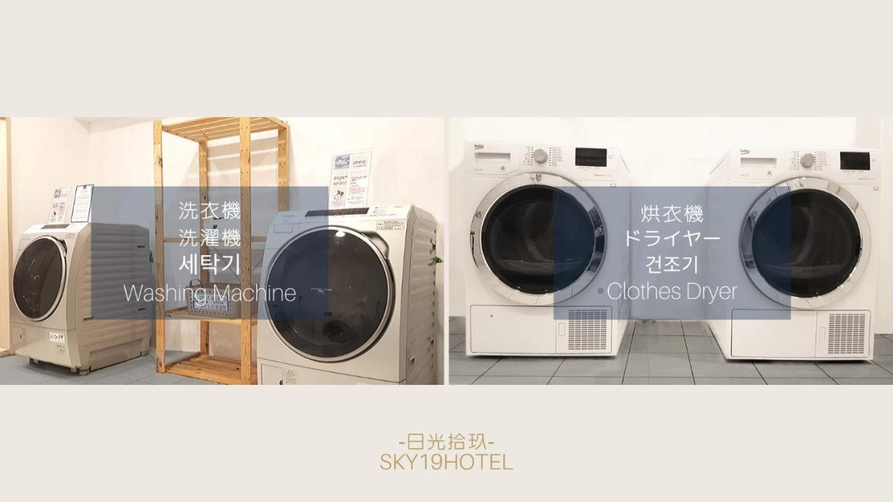 Sky19 Hotel Taipei Eksteriør billede
